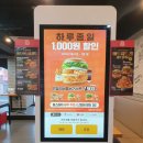 맘스터치 홍성점 이미지