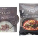 서울국밥 이미지