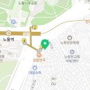 지에스25노들제일점 네이버블로그
