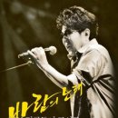 바람의 노래(조용필) 이미지