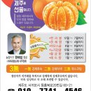 야베스 농장 이미지