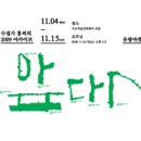 콤마마켓