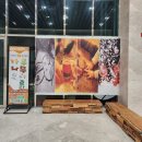 어린이 체험전 「가루 나무 모래 흙」 이미지