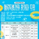 북구 영어작은도서관 이미지