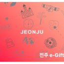 밥기프트 이미지