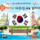 징검다리 이미지