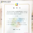 용호종합사회복지관 이미지