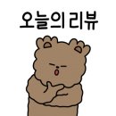 철곱순이곱창트럭 이미지