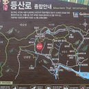 2022. 경주 단석산 이미지