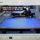 세기당구클럽 이미지