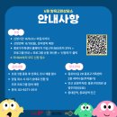 한울타리이벤트 이미지