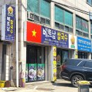 남양리 1169-10 이미지