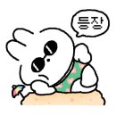 미녀와 야수짐 차암점 이미지