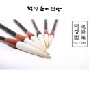 덕성한지필방