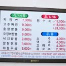 옛날비룡짜장 | 구미 짬뽕 맛집 비룡짬뽕 극악의 웨이팅 알짬뽕 짜장면 솔직 후기