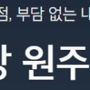 모원공인중개사사무소 이미지