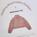 2025 설 명절세일 후기, 뜨개실, 바늘 등 쇼핑 기록 + 세일 끝나고 산 것도 같이