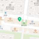 막내딸집 건어물 대구율하점