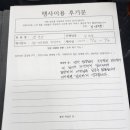 후불제상조장의사최씨