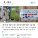 부산실내운전연습장