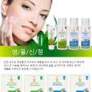 비오텀 - 4종의 샘플테스터를 시작합니다.(모집마감 : 2월 18일까지) 이미지
