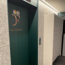 아름드리의원 이미지