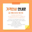 (유)익산택시 | [익산 깨통닭]가마솥 깨통닭의 원조 솜리치킨 익산본점 내돈내먹 솔직후기