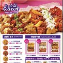 순살퀸