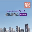 (주)전주시그니처 이미지