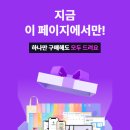Hello 영어회화(초보) 이미지