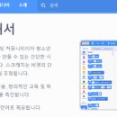 시작하는 코딩 2 이미지