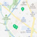 벌크커피광양읍점