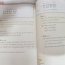 가장 쉬운 중국어 이미지