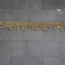 텐즈힐 세탁소 이미지