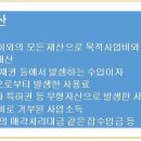 행정사법인부산 이미지