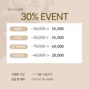 송담5길 | 안중속눈썹 비앤브이래쉬에서 속눈썹연장 후기