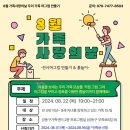 우리가족 머그컵만들기 이미지