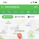 막퍼주는정육점