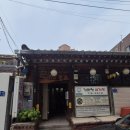 강원정 삼계탕 | 서울 용산 삼계탕 맛집 강원정삼계탕 내돈내산 솔직 후기