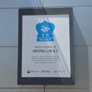 [충남아산] 아이랑 가볼만한, 여름맞이 온천워터파크 '파라다이스 스파도고' 주말방문 후기