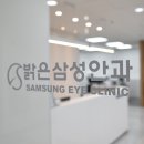 진주박안과의원 이미지