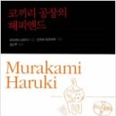 코끼리공장 네이버블로그