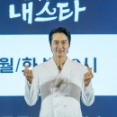송승헌 카카오 검색결과