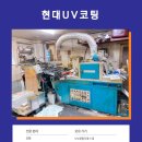 협성사