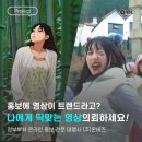 주식회사 온비즈 이미지
