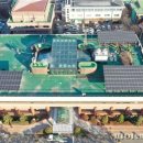 광명시민햇빛발전소 1호기 이미지