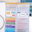 영일약품 | 코리아팩 2024, 국제포장기자재전 영일산기 방문 후기!