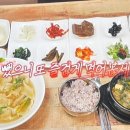정가촌칼국시