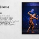 더진짜 휘트니스 이미지