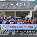 청수리 경로당 이미지